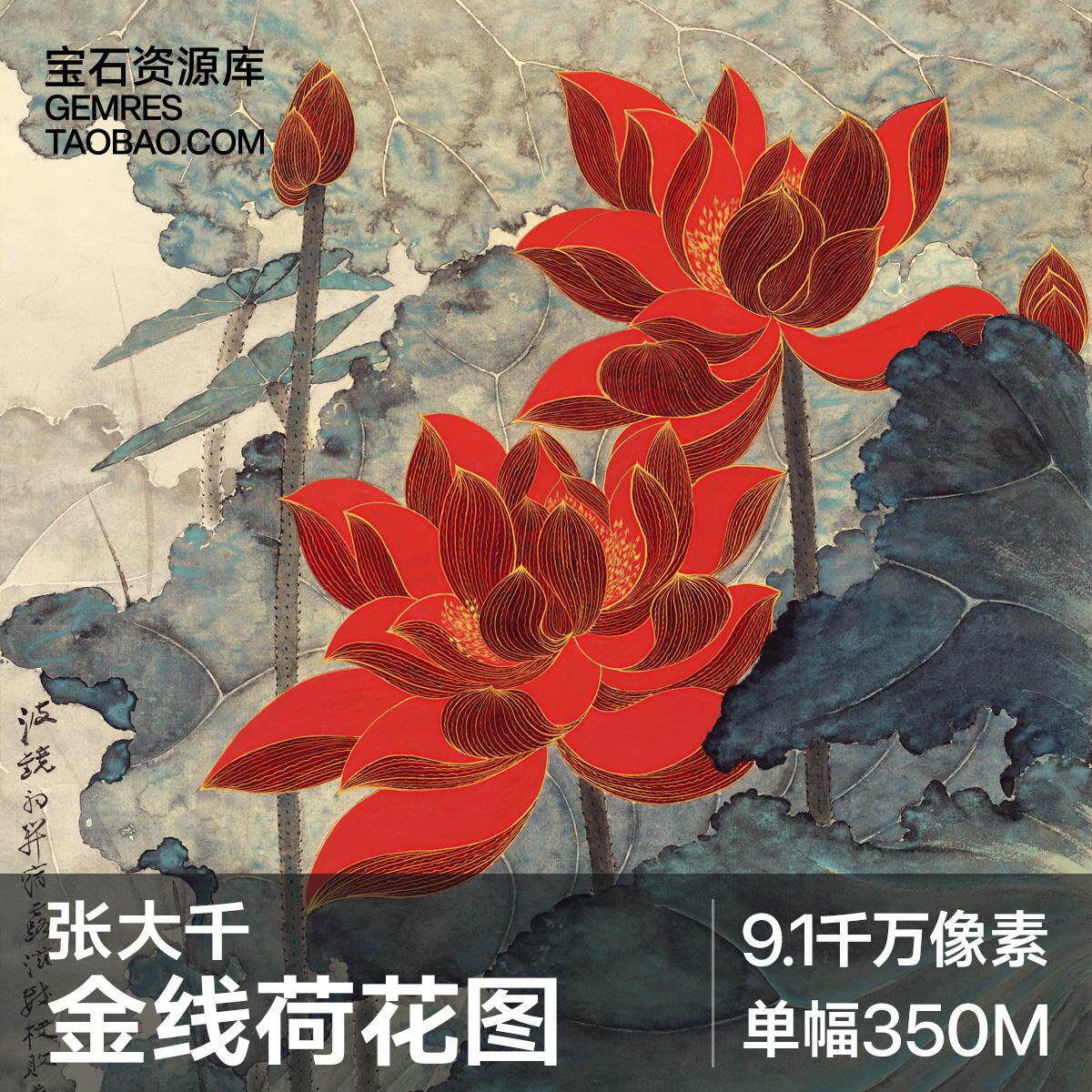 张大千荷花装饰画-张大千荷花装饰画促销价格、张大千荷花装饰画品牌- 淘宝