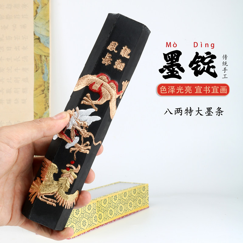 胡开文老油烟墨-胡开文老油烟墨促销价格、胡开文老油烟墨品牌- 淘宝