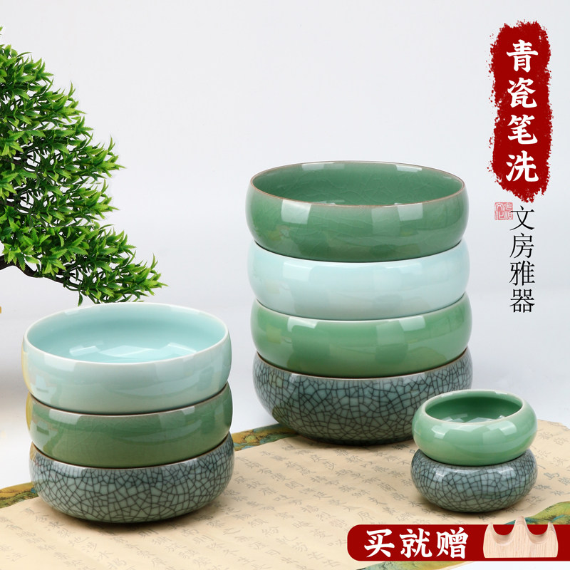 双格陶瓷笔洗-双格陶瓷笔洗促销价格、双格陶瓷笔洗品牌- 淘宝