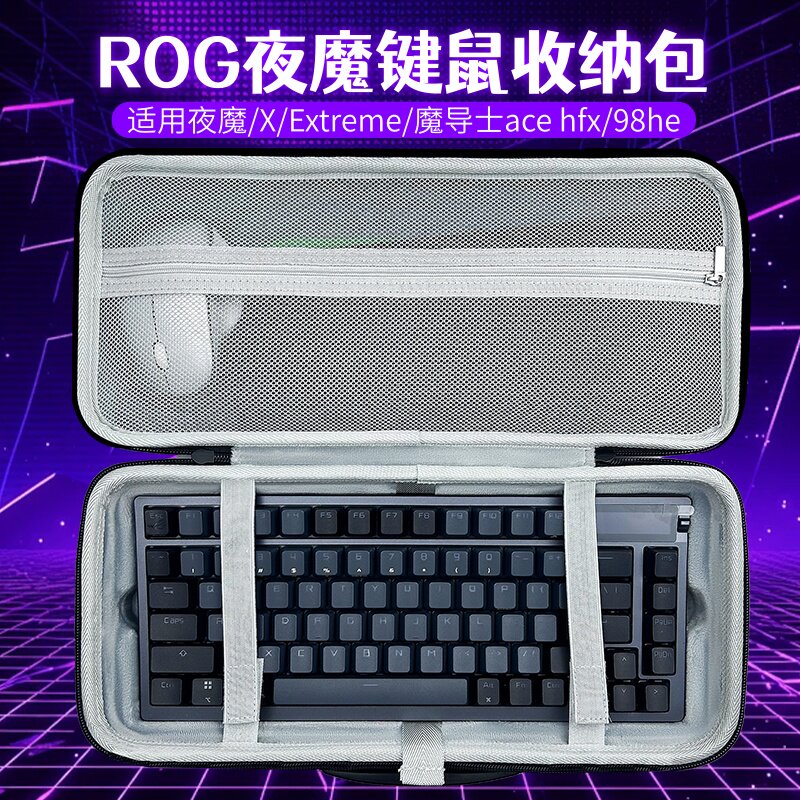ROG夜魔Extreme配件-ROG夜魔Extreme配件促销价格、ROG夜魔Extreme配件