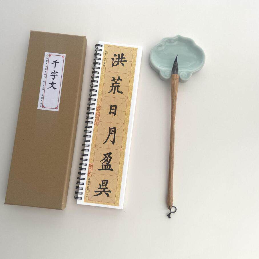 姜立纲楷书千字文-姜立纲楷书千字文促销价格、姜立纲楷书千字文品牌- 淘宝