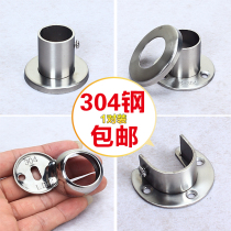 Stainless steel pipe flange seat wardrobe hanger Rod hanger Rod Holder towel rod fixed bracket accessories