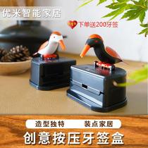2020 upgraded version of the new creative bird toothpick box bling ultra-high quality original genuine toothpick
