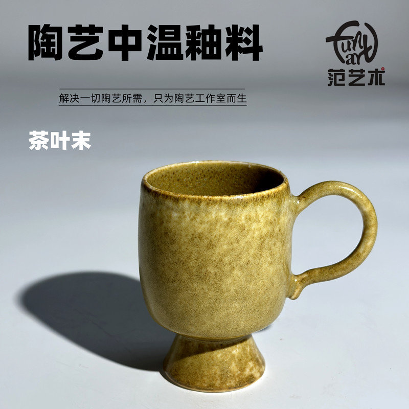 茶叶末釉瓷-茶叶末釉瓷促销价格、茶叶末釉瓷品牌- 淘宝