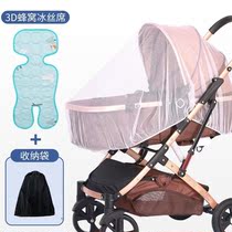 Baby cart net full cover type of baby cart childrens cart to increase encryption mesh anti-mosquito cover