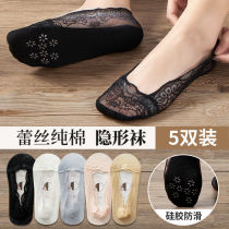 Boat socks female lace socks pure cotton socks shallow mouth full invisible thick autumn silicone anti-slip heel socks