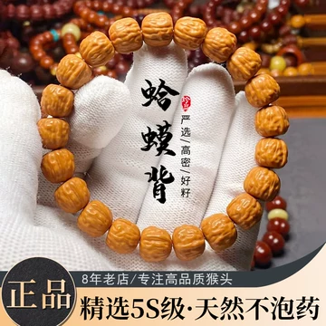 蛤蟆头手串-蛤蟆头手串促销价格、蛤蟆头手串品牌- 淘宝