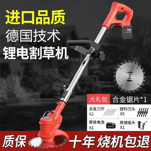 [Murwear Rutch Machine-TBZK] Обновление литиевой батарея садовая режущая машина, питание с питанием сорняков супер сильное двигатель