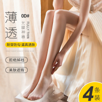 Ranyi takes high transparent thin 0D skin socks to prevent hook from crotch black silk socks and leg artifacts naked socks