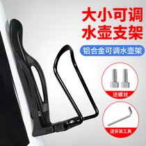 Bicycle aluminum alloy cup holder bicycle water bottle holder bicycle water bottle holder riding equipment