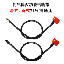 Inflator Gas Line Home Old High Pressure Inflatable Cylinder Windpipe British American Law General Air Mouth Antifreeze Wire Accessories Big