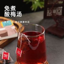 Ye Mei Tong raw material drink commercial concentrated juice old Beijing small tea bag package without boiling bubble Umei
