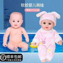 Simulation doll toy baby soft glue Tongle Barby girl childrens cloth talking fake baby doll
