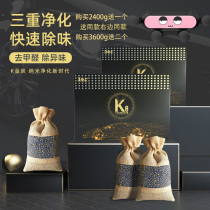 On-board Charcoal Bag Car Interior Supplies Remove taint Formaldehyde Activated Carbon New Car Special Must-have to Taste Carbon