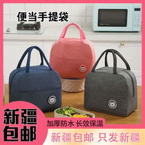 Xinjiang insulated lunch box bag hand-carrying bento meal bag to work with rice handbag aluminum foil thickened