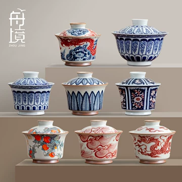 描金青花二才盖碗-描金青花二才盖碗促销价格、描金青花二才盖碗品牌- 淘宝