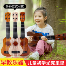 Ukulele childrens small guitar toy girl boy beginner mini version musical instrument violin simulation can play