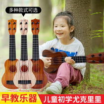Ukulele childrens small guitar toy girl boy beginner mini version musical instrument violin simulation can play