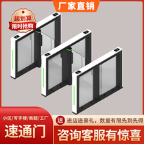 Shutongmen Community Property Management Face Recognition System Electric Advertising Gate Swing Gate Pedestrian Passage Gate