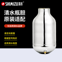 SHIMIZU Water household thermos bottle reinforced glass liner thermos bottle warm pot liner Universal