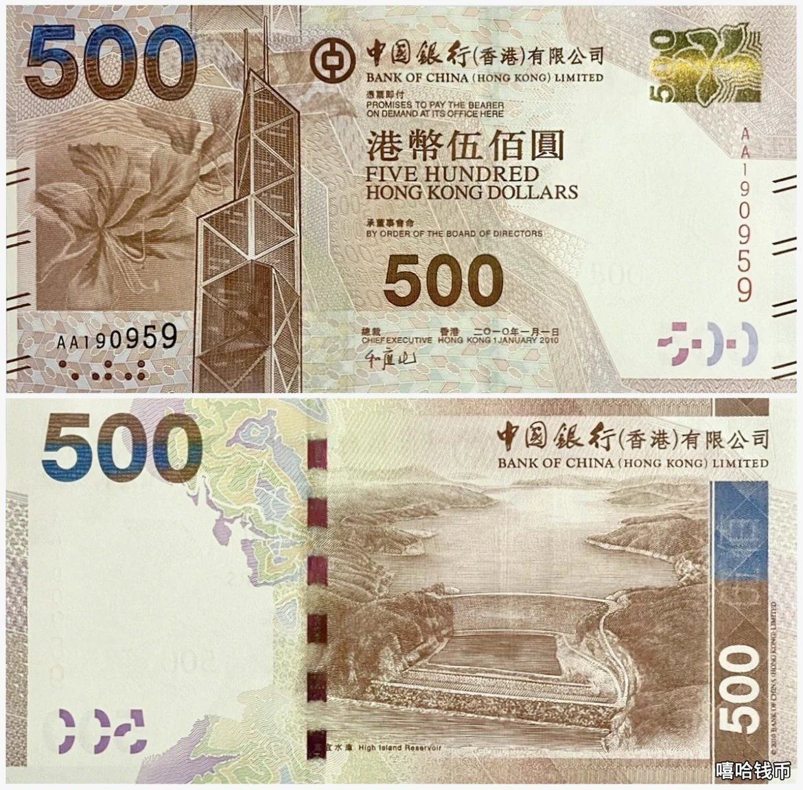 香港纸币500-香港纸币500促销价格、香港纸币500品牌- 淘宝