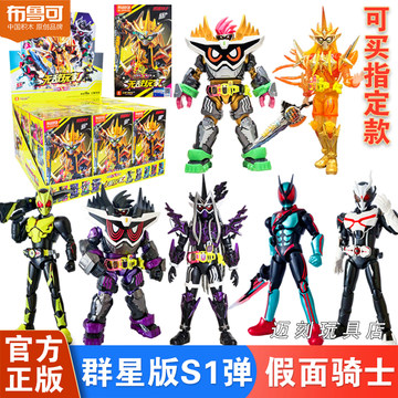 布鲁可群星版玩具-布鲁可群星版玩具促销价格、布鲁可群星版玩具品牌- 淘宝