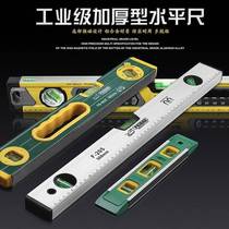 Flat-scale and high precision tablet with magnetic home decoration horizontal scale balance ruler treatment tool