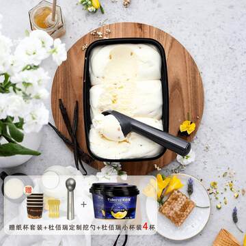 杜佰瑞冰淇淋1L*2盒/4盒新西兰原装进口冰淇凌送小杯和挖勺和杯勺