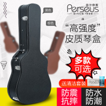 Ballad wood guitar box personality male and female 40 41 inch thickened waterproof shockproof classical violin bag 38 39 inch case box