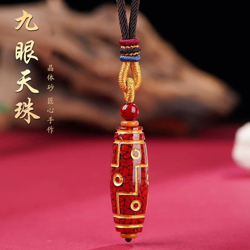 硃砂天珠-硃砂天珠促销价格、硃砂天珠品牌- 淘宝