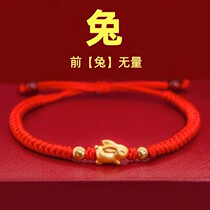 The red rope bracelet of rabbit year 999 zodiac birthday male and female couple shipped Everest Valentines Day to give girlfriend gifts