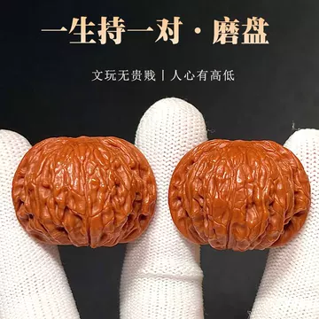 磨盘文玩核桃-磨盘文玩核桃促销价格、磨盘文玩核桃品牌- 淘宝