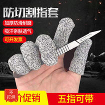 Cutting fingers fingers sleeve fingers on the fifth level of proof gardening gardening fingers finger wear protection finger