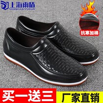 Shanghai rain shield water shoes construction site Mens non-slip wear-resistant rain shoes ox tendon bottom low work chef shoes waterproof rubber shoes