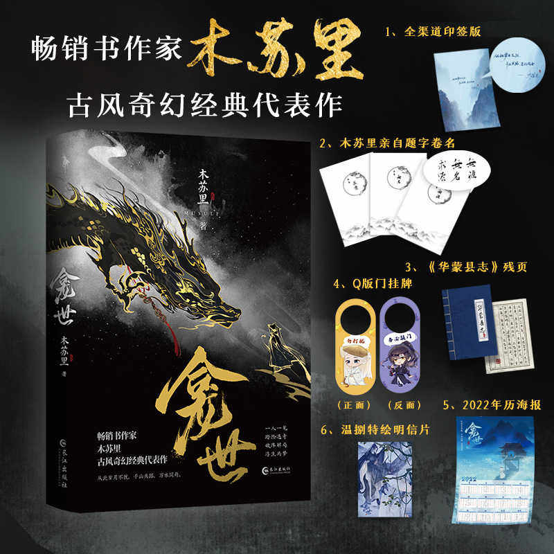 铜钱龛世实体书-铜钱龛世实体书促销价格、铜钱龛世实体书品牌- 淘宝