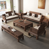 South American Hupeach Wood New Chinese Solid Wood Sofa Combined Full Living Room Winter Summer Dual-use Pure Classical Sofa High-end Furniture