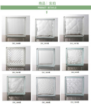 Transparent hollow glass crystal brick ultra-white square red screen bathroom partition wall ice crystal brick