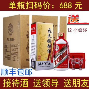 盛世中国53度白酒-盛世中国53度白酒促销价格、盛世中国53度白酒品牌- 淘宝