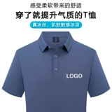 Элитная летняя шелковая футболка polo для работы, делается под заказ, короткий рукав