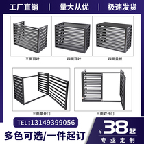 Aluminum alloy air conditioner outer protective cover rainproof and sunscreen outdoor outdoor rack air conditioner external unit louver grille