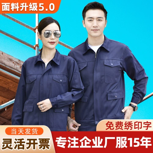 Демисезонный комбинезон, износостойкий лонгслив, увеличенная толщина