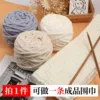 Товары от 樱兰毛线店