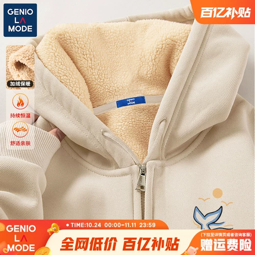 Флисовый демисезонный кардиган, удерживающая тепло куртка, бархатная толстовка с капюшоном, подходит для подростков, увеличенная толщина