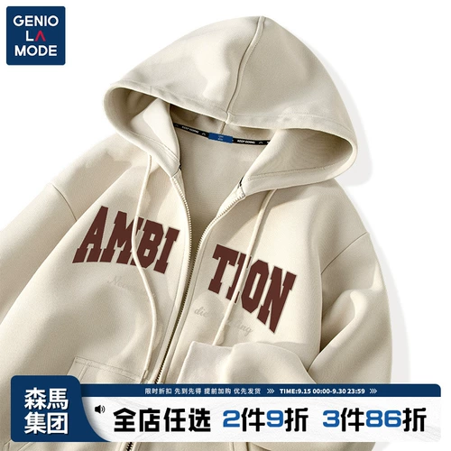 Весенняя толстовка с капюшоном, кардиган, в американском стиле, тренд сезона, подходит для подростков