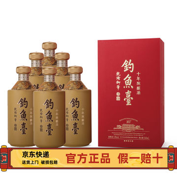 钓鱼台53度酱香白酒-钓鱼台53度酱香白酒促销价格、钓鱼台53度酱香白酒