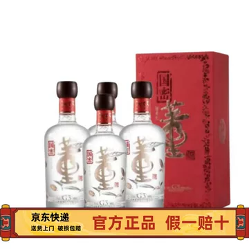董酒经典版白酒-董酒经典版白酒促销价格、董酒经典版白酒品牌- 淘宝