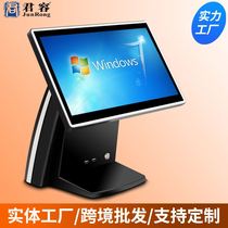 Manufacturer straight for RS603 convenience store hotel 15 6 inch touch screen collection all-in-one cash collection system