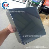 Heat-shrinking packaging machine Price automatic packaging box plastic sealing machine shoe case bagging and packaging machine