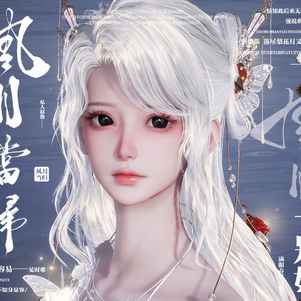 《诛仙世界》端游鬼王成女捏脸怎么打造？“幽恋”主题限售捏脸怎么获取？_游戏推荐_淘宝游戏网