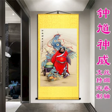 吴道子风格钟馗卷轴-吴道子风格钟馗卷轴促销价格、吴道子风格钟馗卷轴